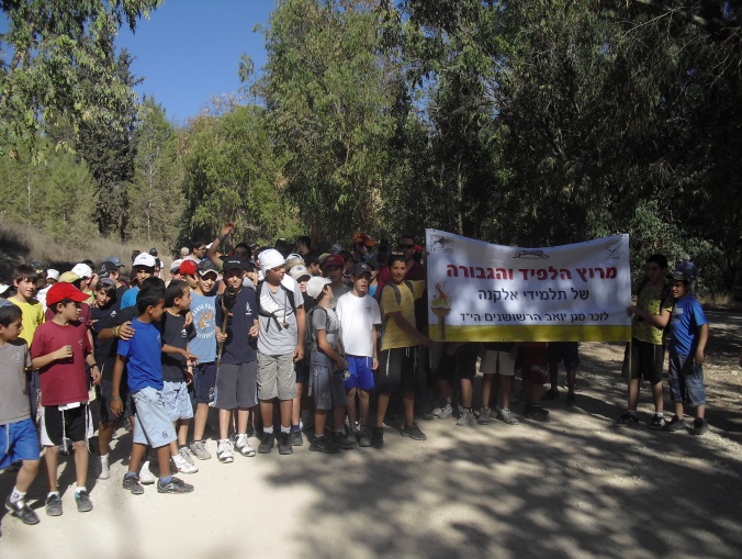 תמונת אווירה של הישיבה