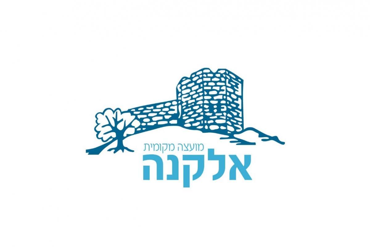 עידכון יומי מראש המועצה