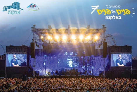 תמונת אווירה לאירוע